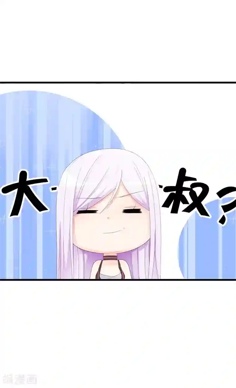 帝豪老公爱上我第38话 我恋爱了！