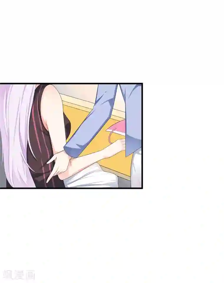 帝豪老公爱上我第38话 我恋爱了！