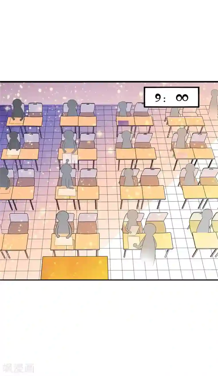 帝豪老公爱上我第38话 我恋爱了！