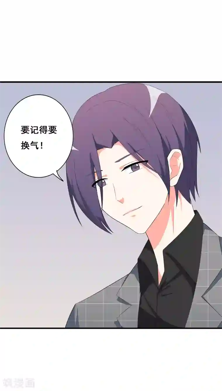 帝豪老公爱上我第39话 喜欢你