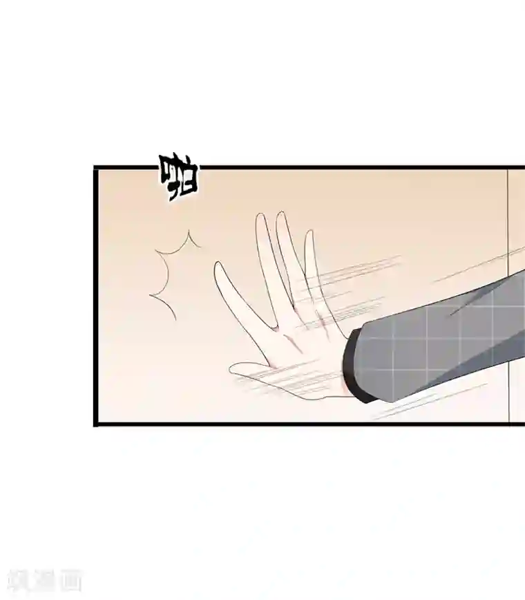 帝豪老公爱上我第39话 喜欢你