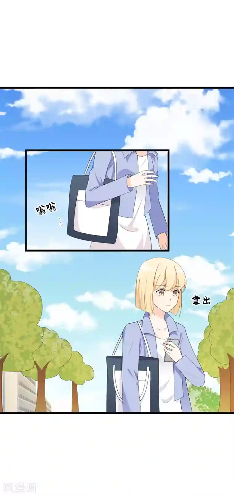 帝豪老公爱上我第39话 喜欢你