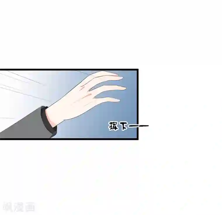 帝豪老公爱上我第39话 喜欢你