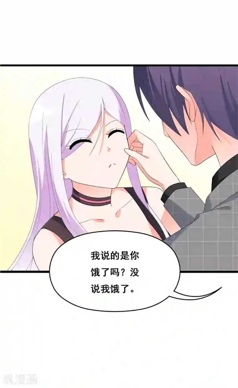 帝豪老公爱上我第39话 喜欢你