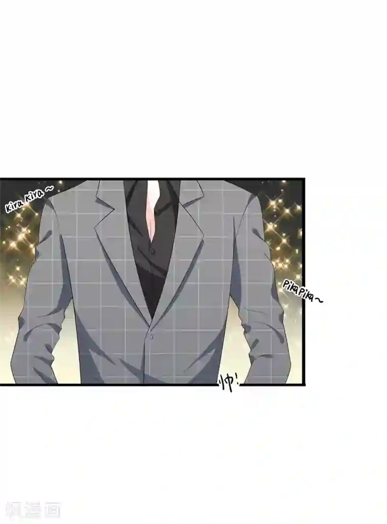 帝豪老公爱上我第39话 喜欢你