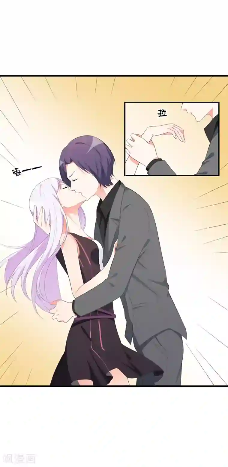 帝豪老公爱上我第39话 喜欢你