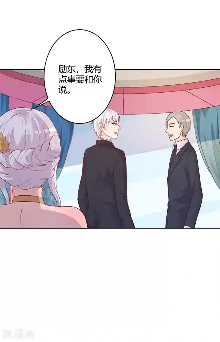 帝豪老公爱上我第40话 你为什么缠着他不放