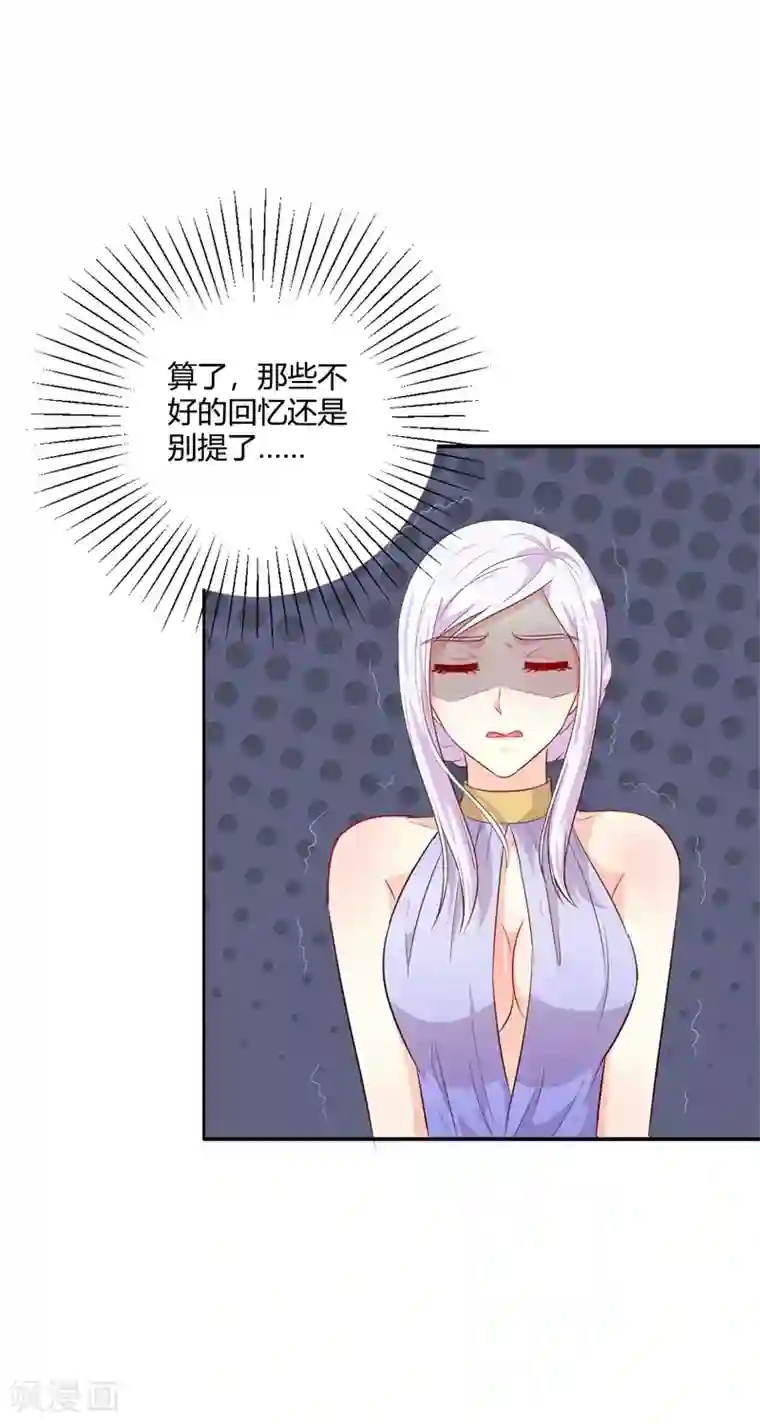 帝豪老公爱上我第40话 你为什么缠着他不放