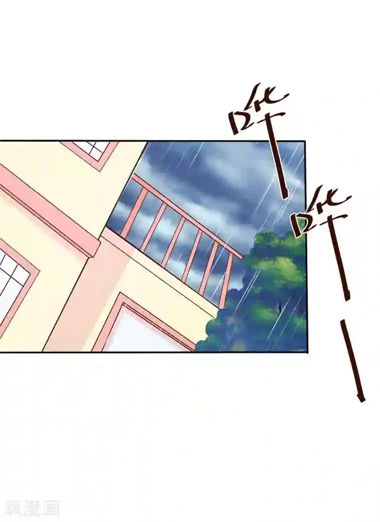 帝豪老公爱上我第41话 我要拥抱你