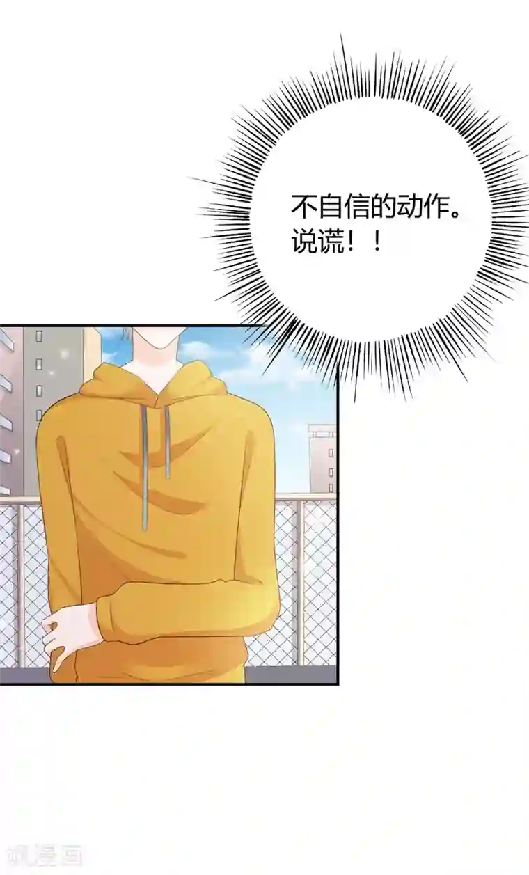 帝豪老公爱上我第42话 你是谁为什么在我家？