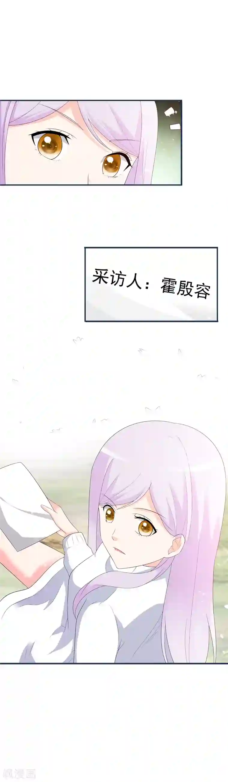 帝豪老公爱上我第42话 你是谁为什么在我家？