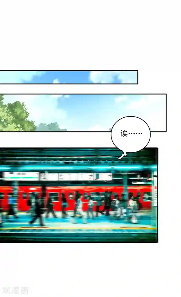 帝豪老公爱上我第44话 斩不断的孽缘