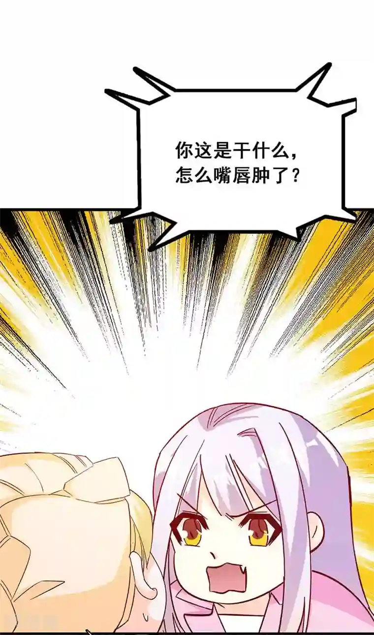 帝豪老公爱上我第46话 要我穿女仆装？？