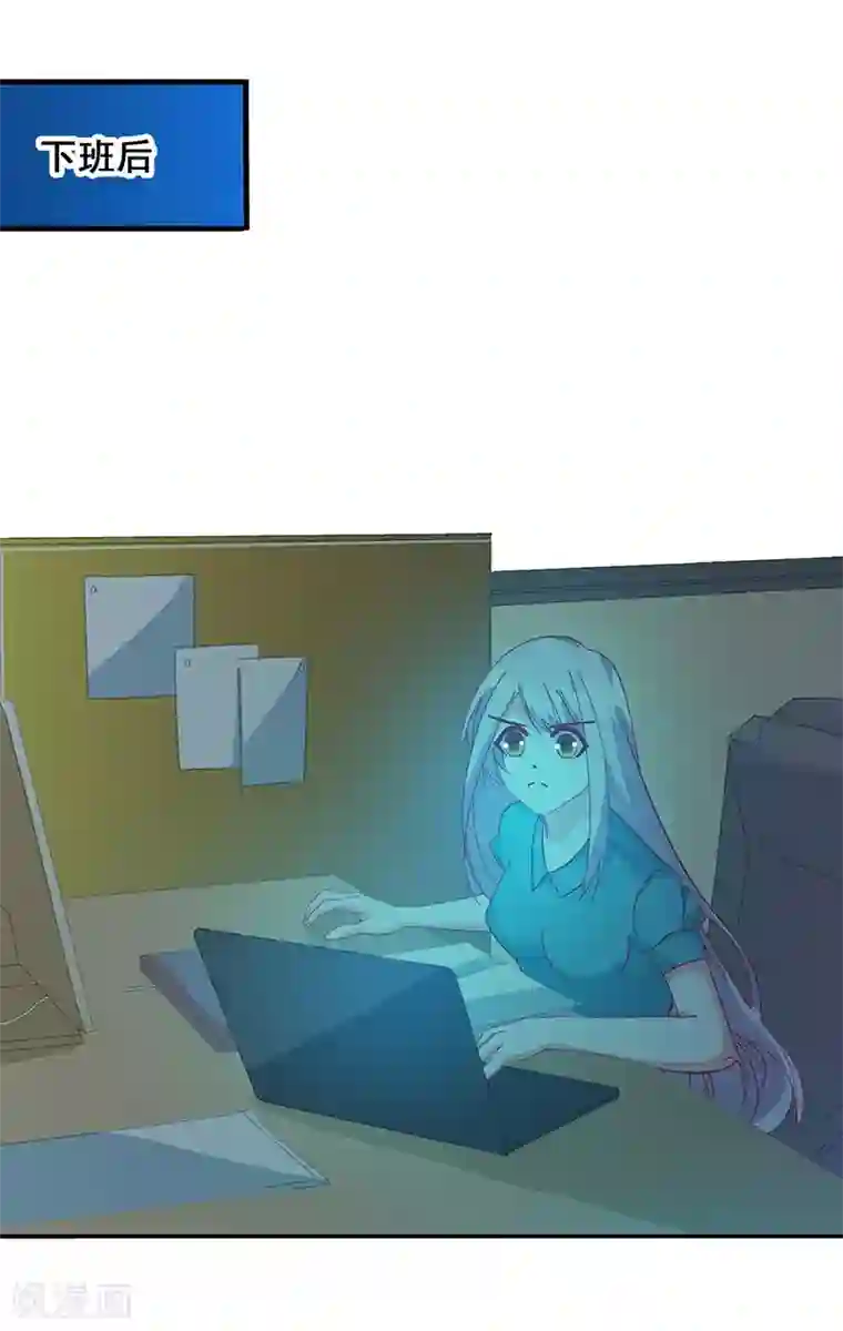 帝豪老公爱上我第47话 我能照顾你