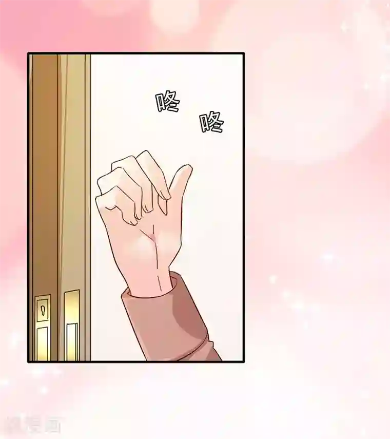 帝豪老公爱上我第47话 我能照顾你