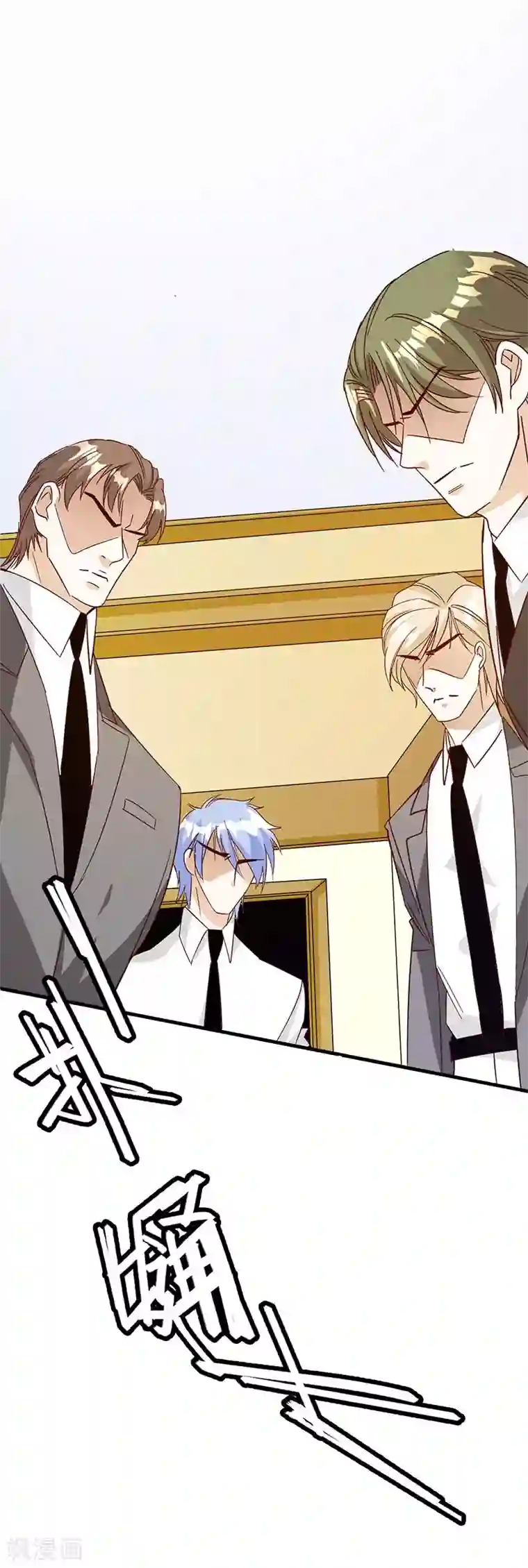 帝豪老公爱上我第48话 这是威胁么？