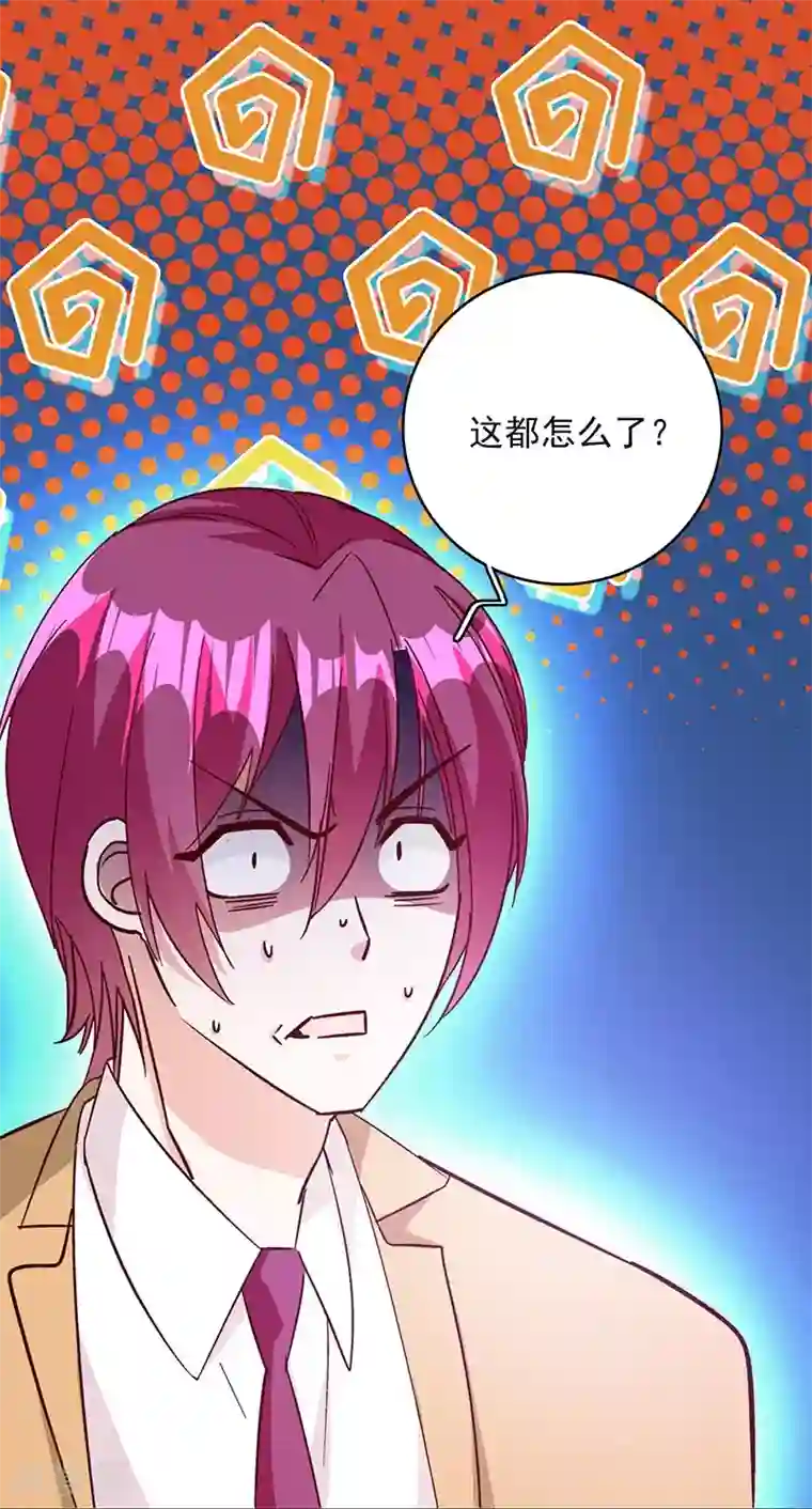 帝豪老公爱上我第48话 这是威胁么？