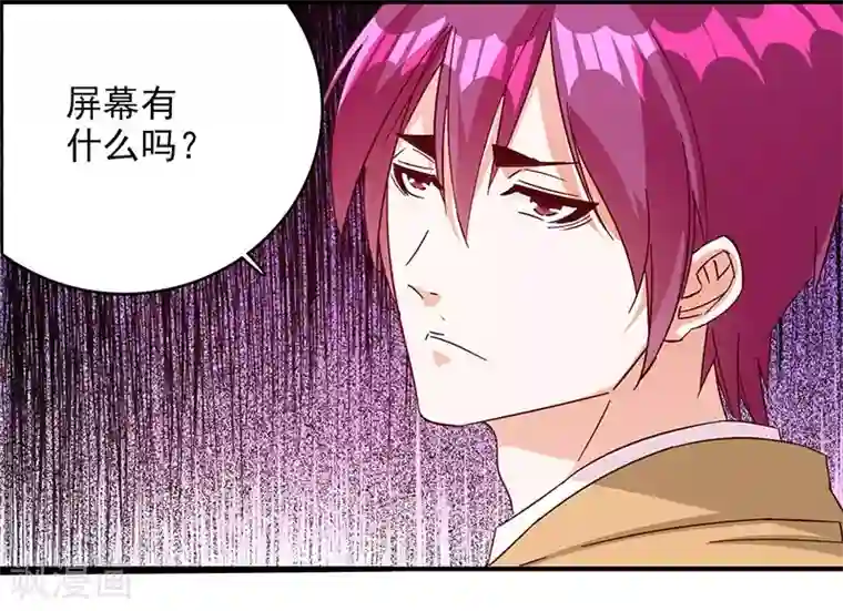 帝豪老公爱上我第48话 这是威胁么？