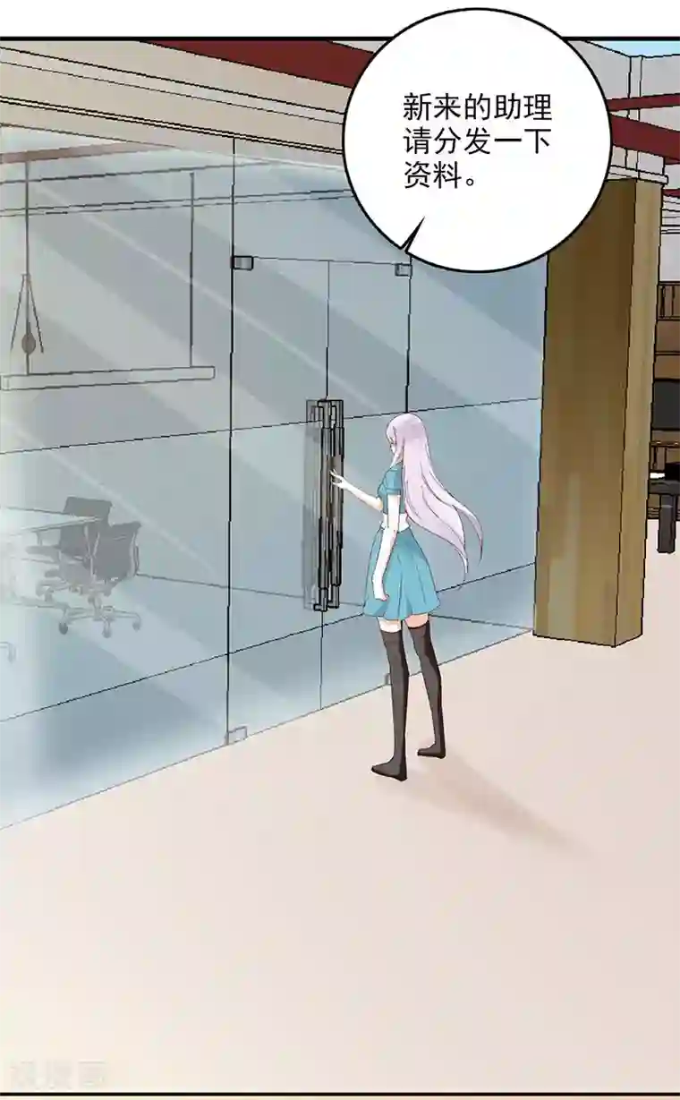 帝豪老公爱上我第48话 这是威胁么？