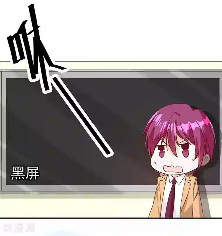 帝豪老公爱上我第48话 这是威胁么？