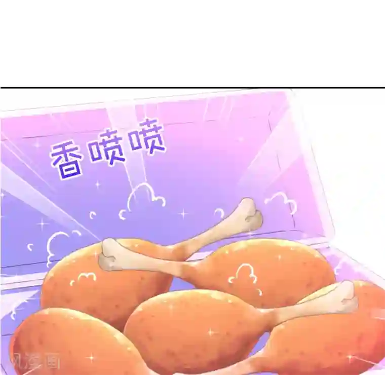 反派不甜不要钱预告