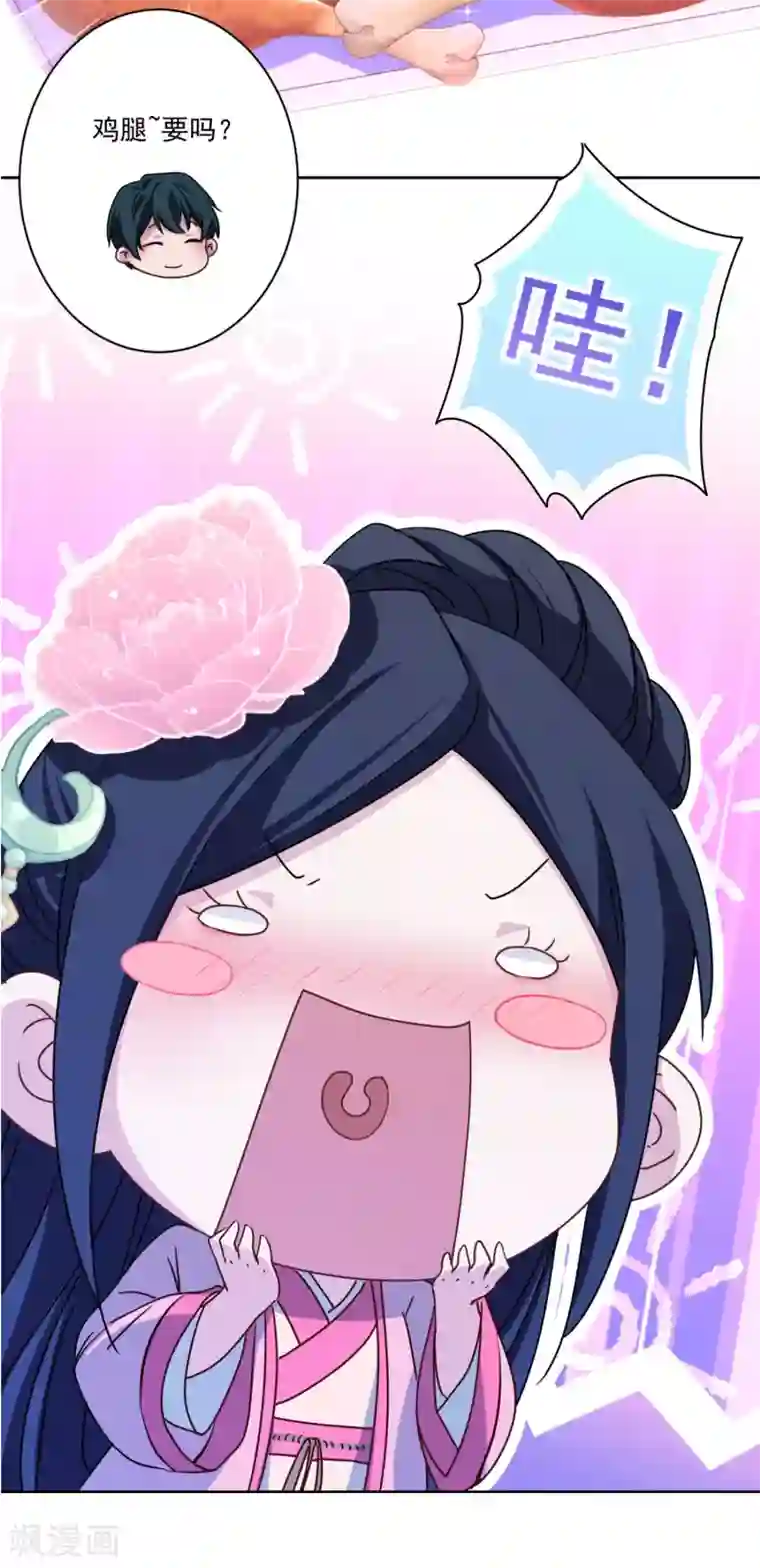 反派不甜不要钱预告