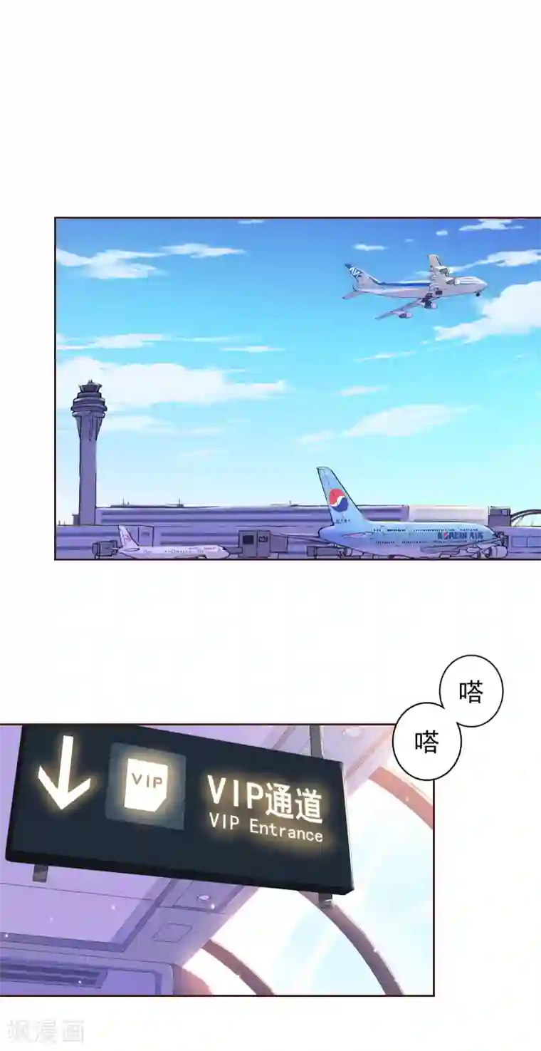 反派不甜不要钱第1话 最佳恶毒女配