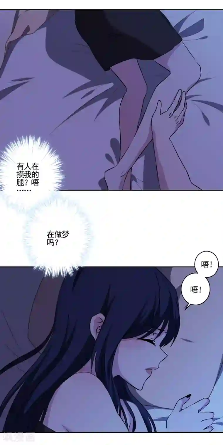 反派不甜不要钱第1话 最佳恶毒女配