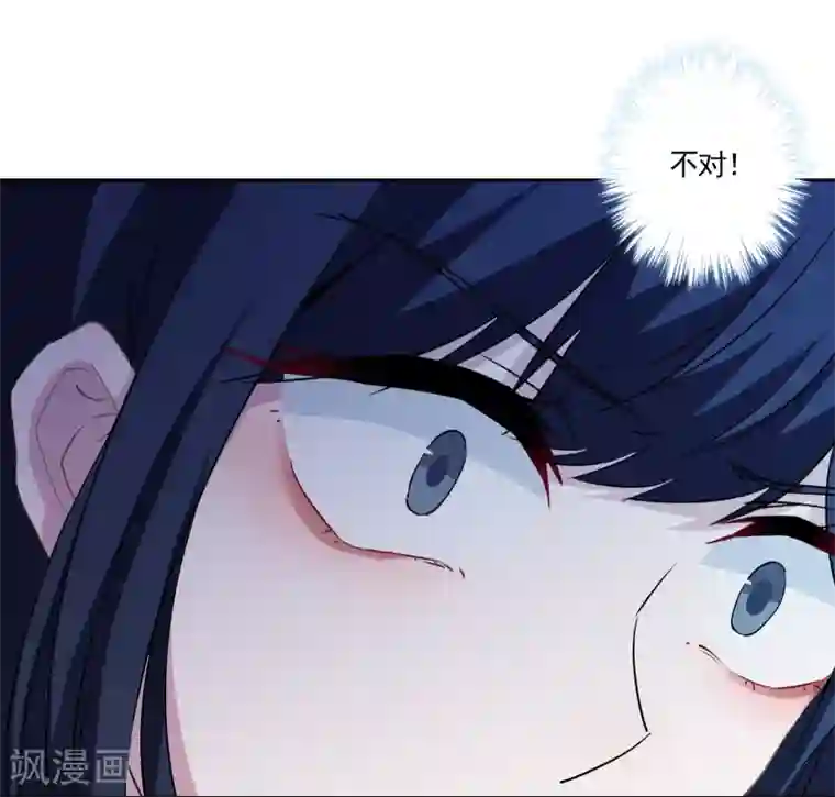 反派不甜不要钱第1话 最佳恶毒女配