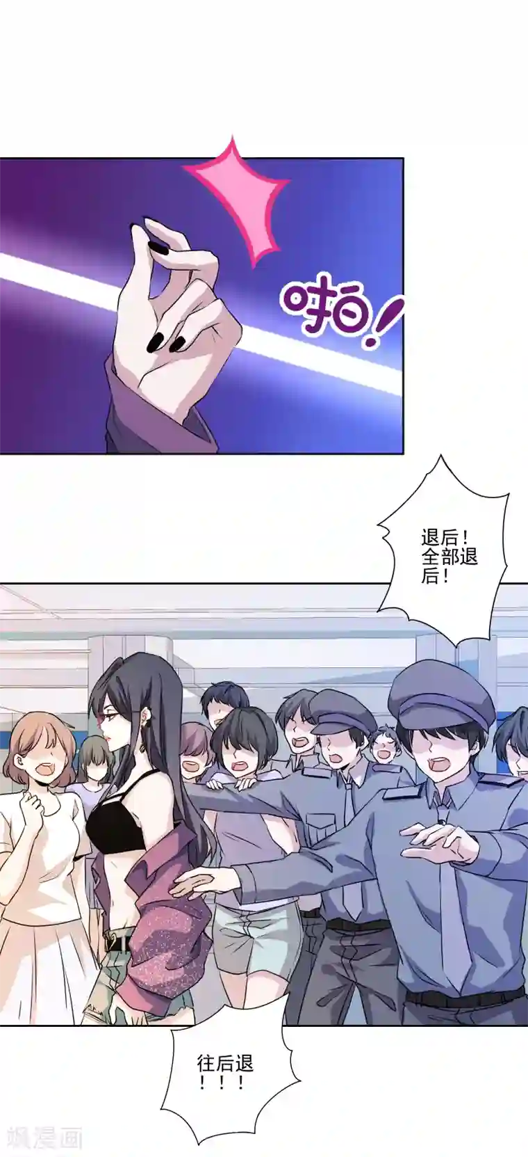 反派不甜不要钱第1话 最佳恶毒女配