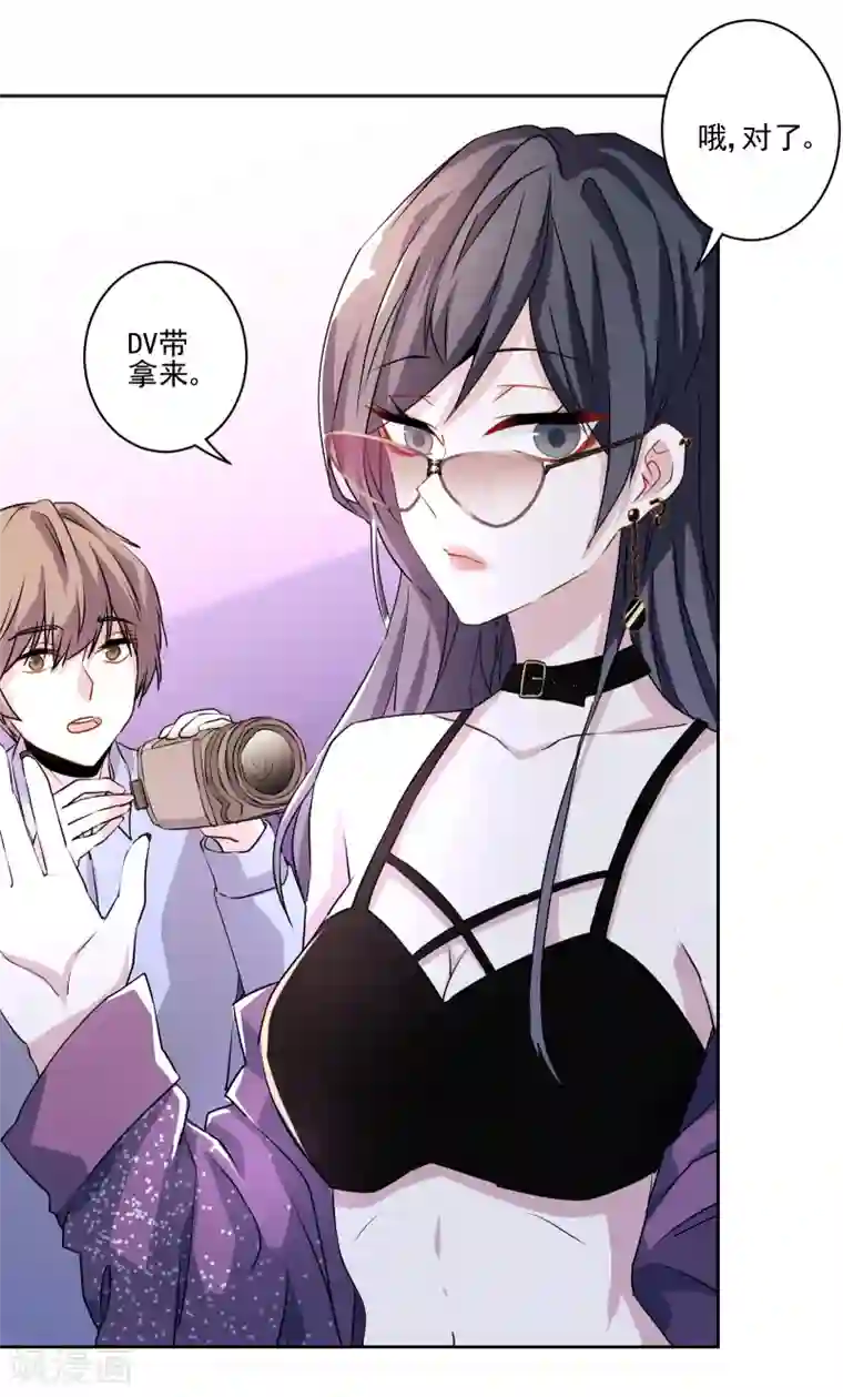 反派不甜不要钱第1话 最佳恶毒女配