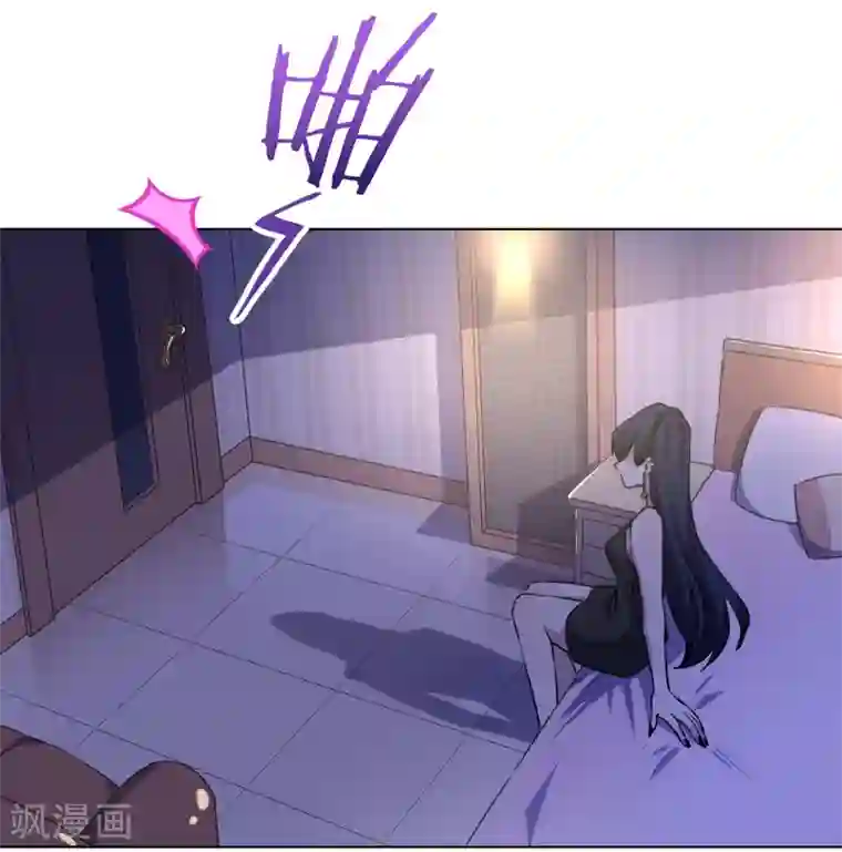 反派不甜不要钱第2话 搞定潜规则