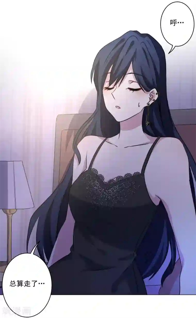 反派不甜不要钱第2话 搞定潜规则