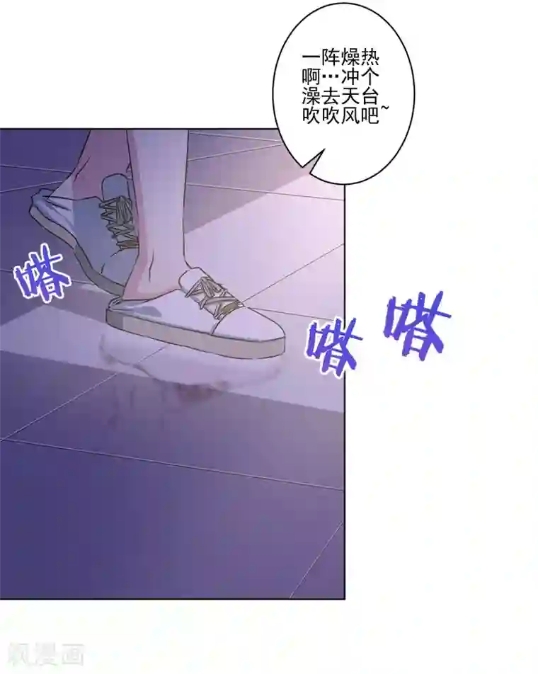 反派不甜不要钱第2话 搞定潜规则