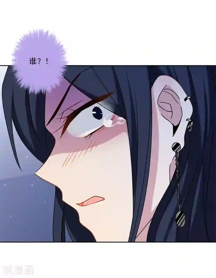 反派不甜不要钱第2话 搞定潜规则