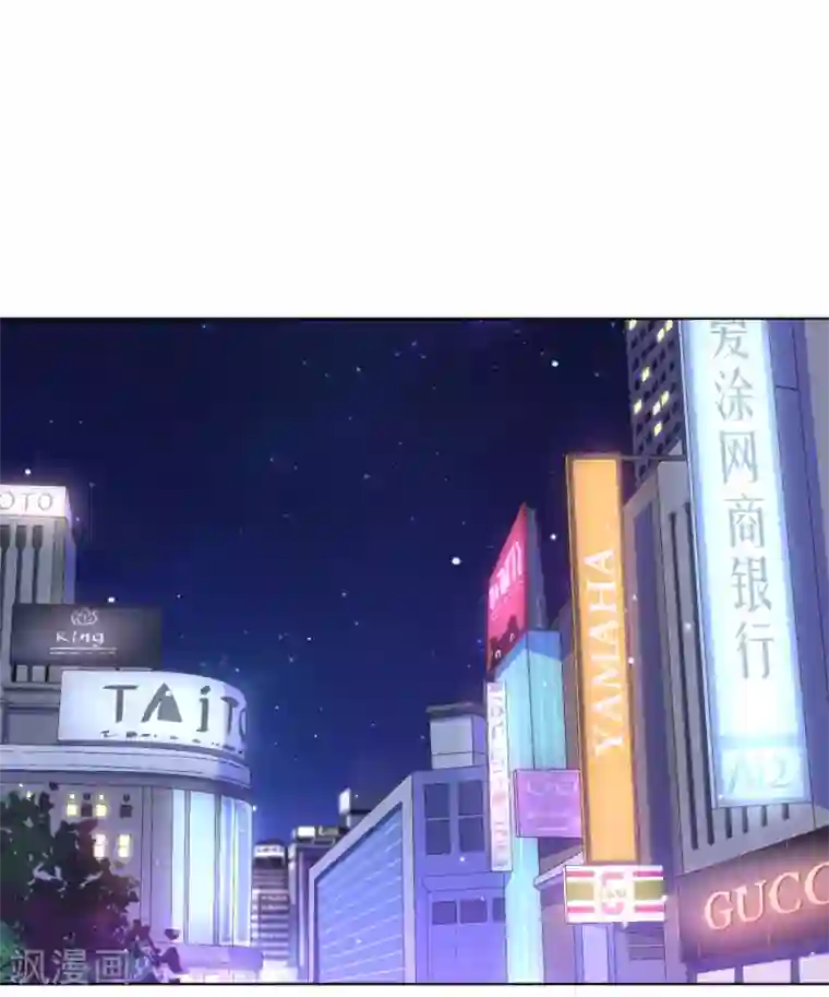 反派不甜不要钱第3话 白莲花戏精