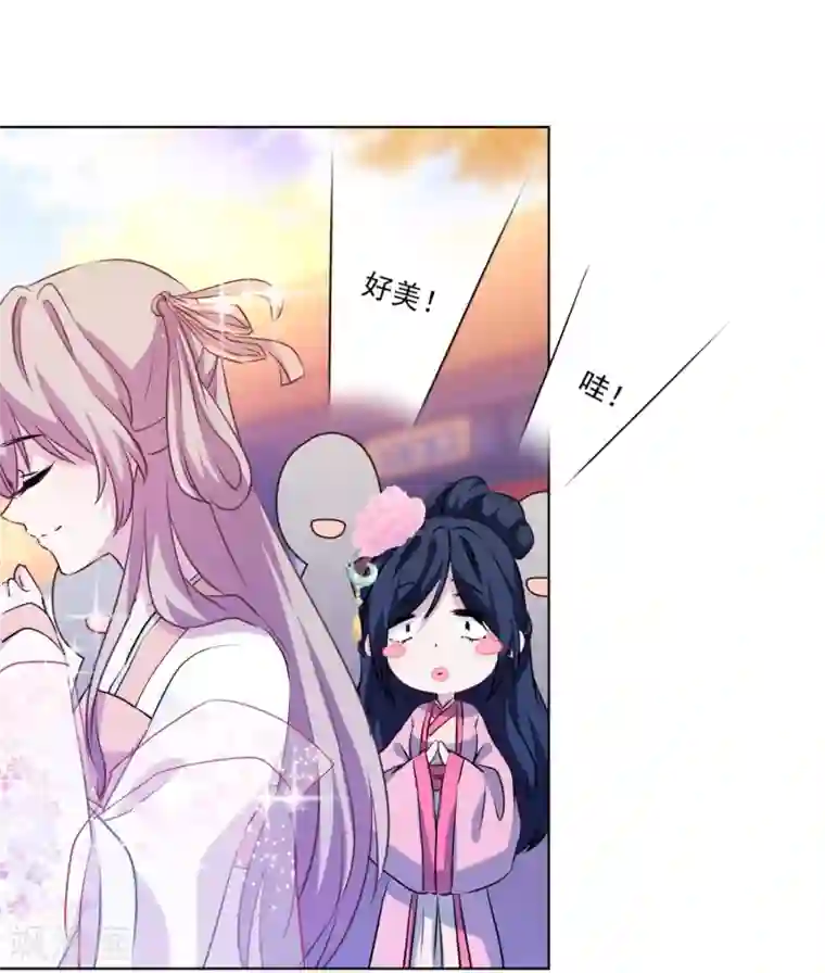 反派不甜不要钱第3话 白莲花戏精