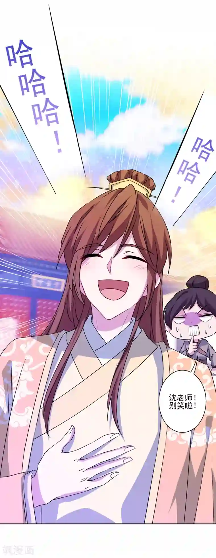 反派不甜不要钱第3话 白莲花戏精