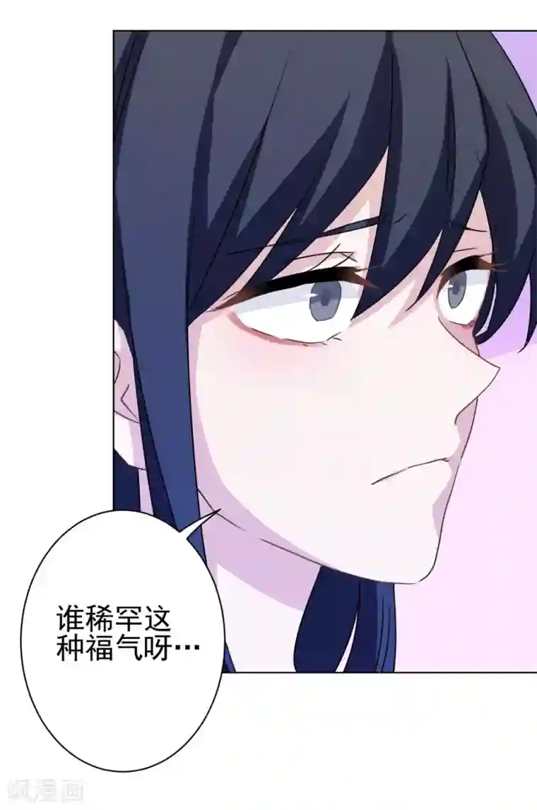 反派不甜不要钱第3话 白莲花戏精