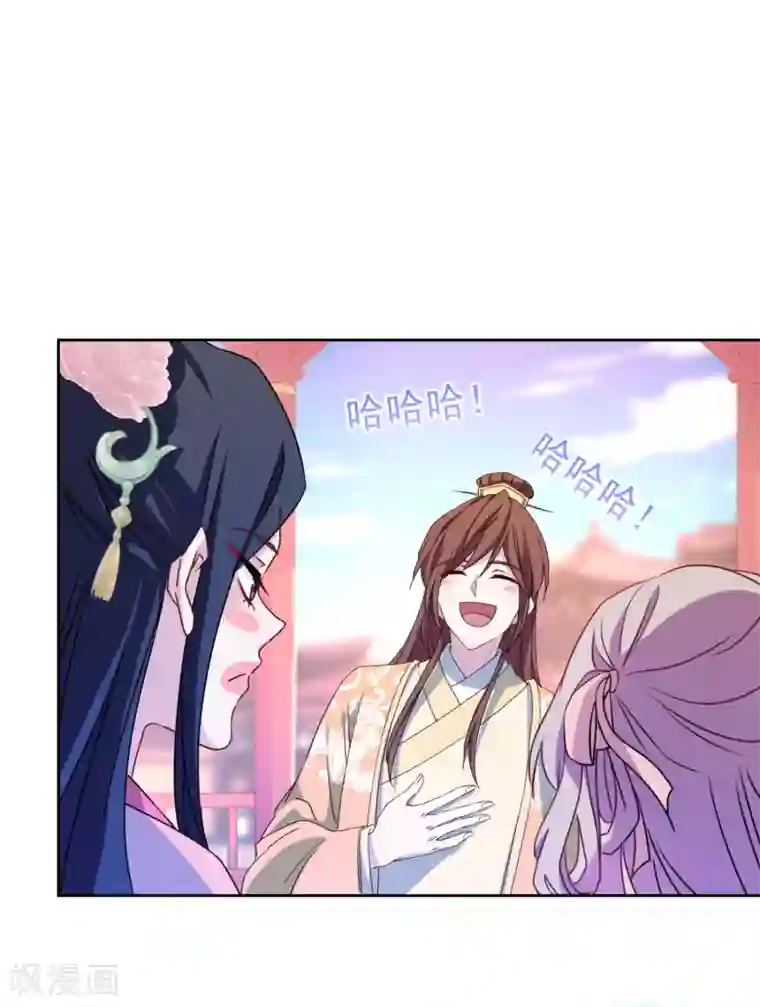 反派不甜不要钱第4话 鸡腿的重要性