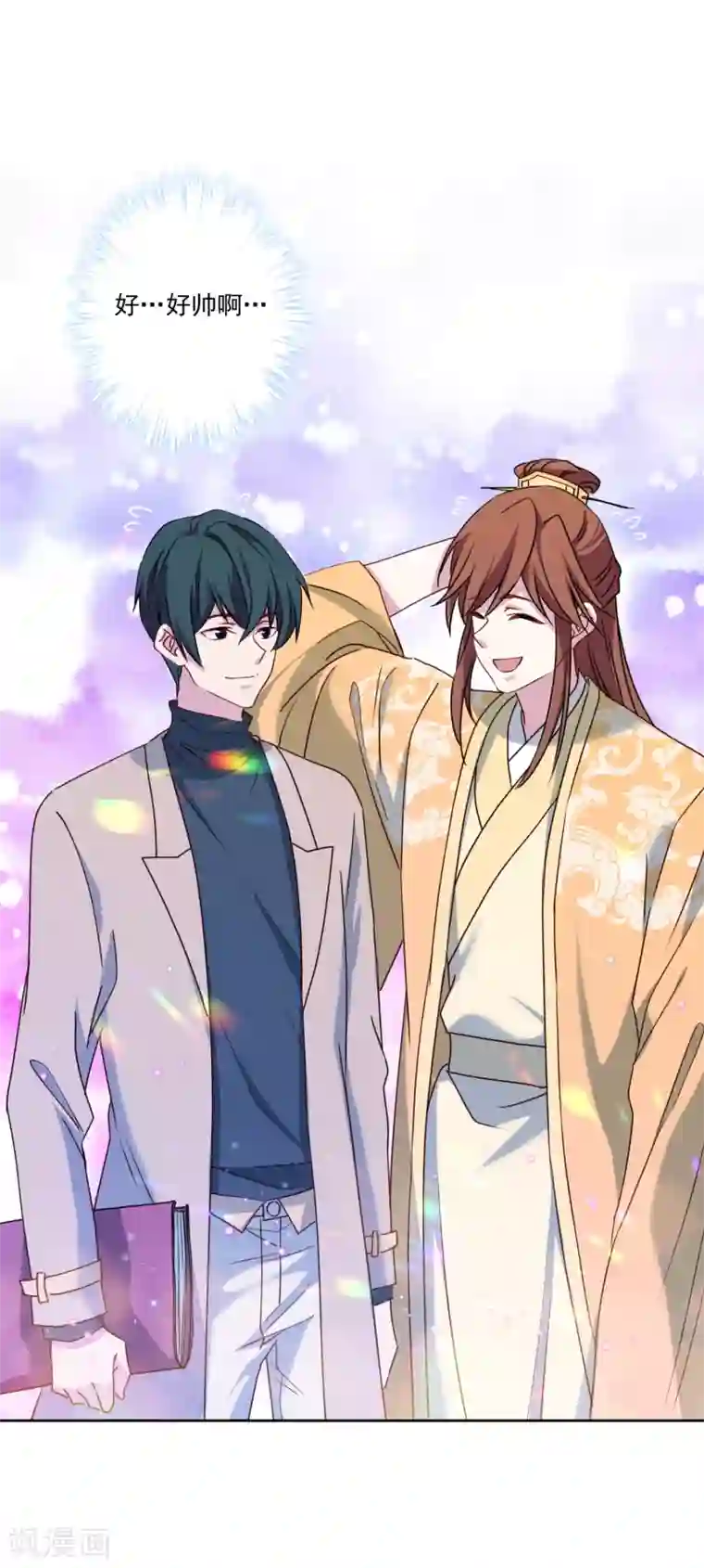 反派不甜不要钱第4话 鸡腿的重要性