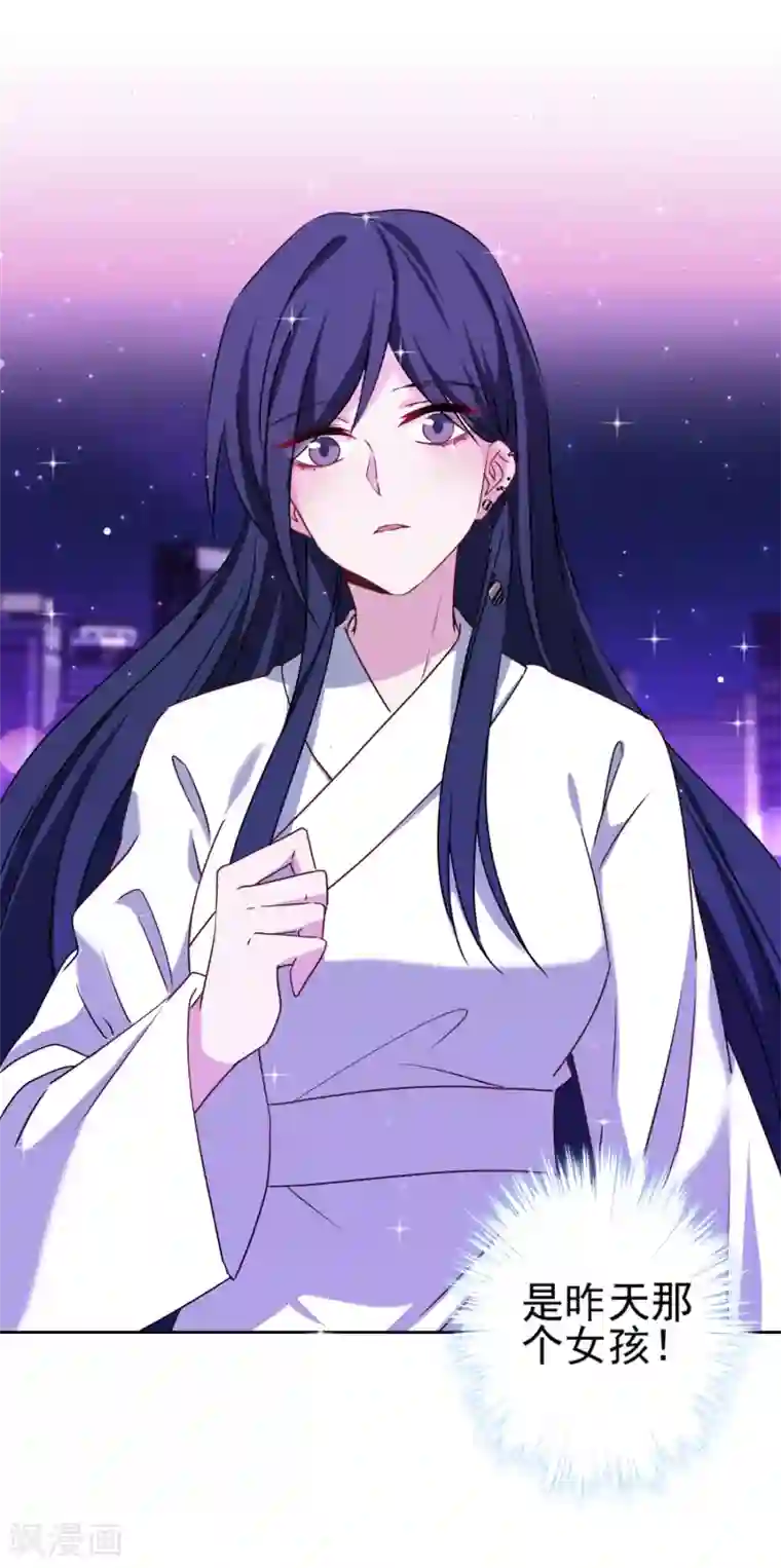 反派不甜不要钱第4话 鸡腿的重要性