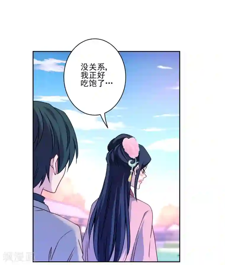 反派不甜不要钱第4话 鸡腿的重要性
