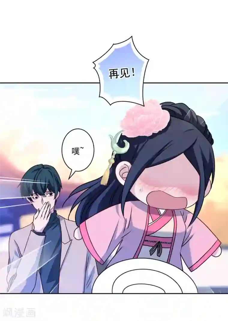 反派不甜不要钱第4话 鸡腿的重要性