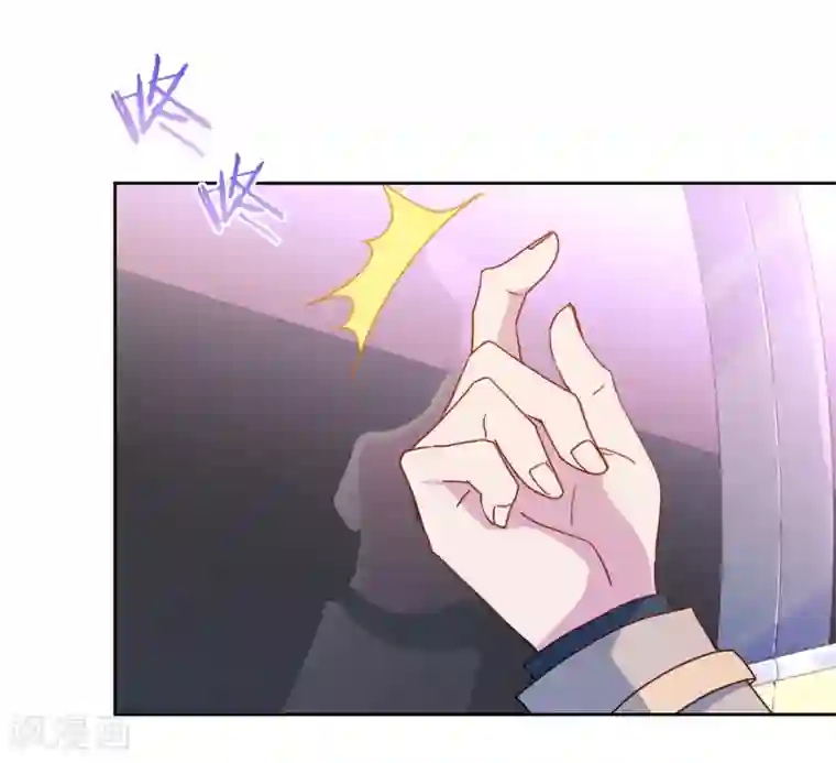 反派不甜不要钱第4话 鸡腿的重要性