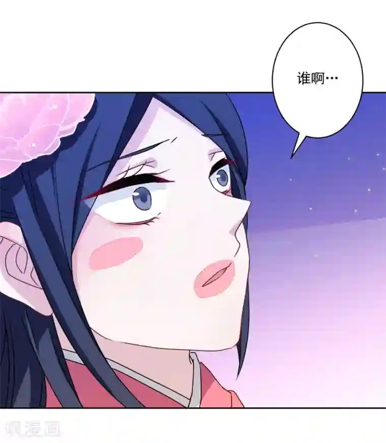 反派不甜不要钱第4话 鸡腿的重要性