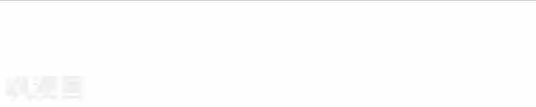 反派不甜不要钱第4话 鸡腿的重要性