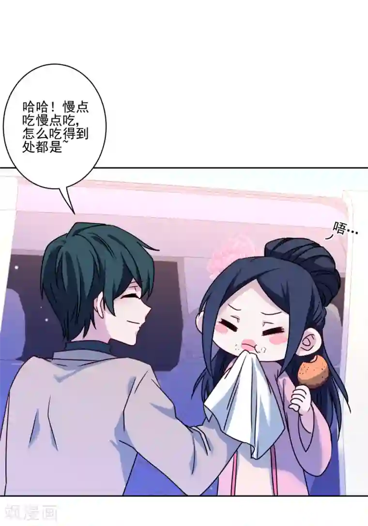 反派不甜不要钱第4话 鸡腿的重要性