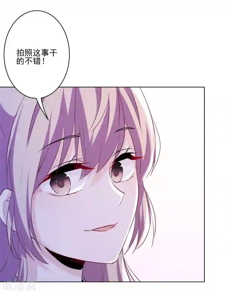 反派不甜不要钱第5话 第一次热搜