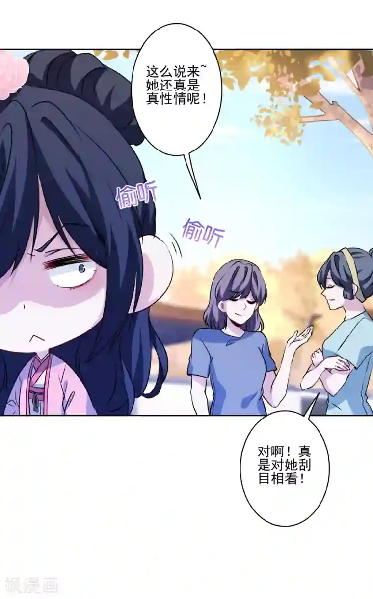 反派不甜不要钱第5话 第一次热搜